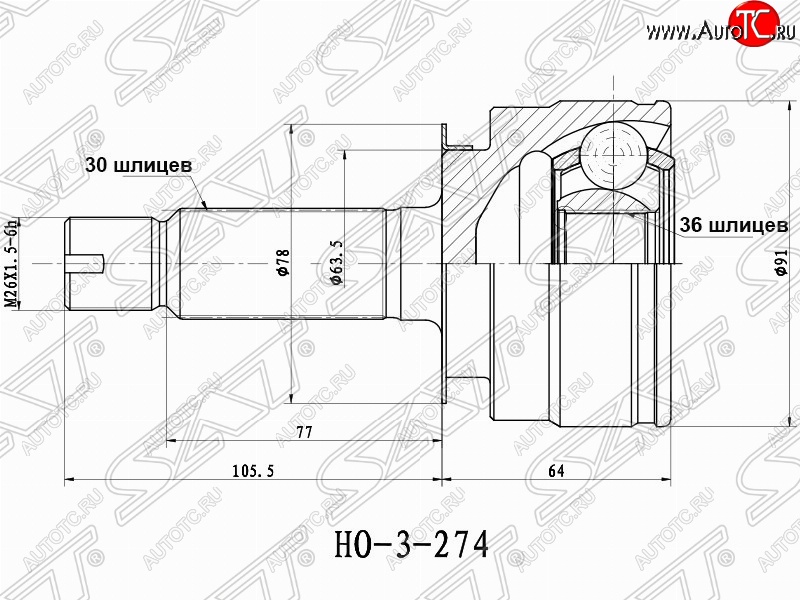 2 799 р. ШРУС SAT (наружный, 64x36x30)  Acura MDX  YD2 (2006-2013), Honda Pilot  YF4 (2008-2015)  с доставкой в г. Владивосток