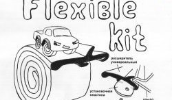 3 899 р. Арки крыльев Flexible Kit (50 мм) Lexus NX200 Z10 рестайлинг (2017-2021)  с доставкой в г. Владивосток. Увеличить фотографию 6