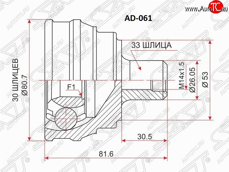 1 499 р. ШРУС SAT (наружный, 30х33х53 мм) Audi 80 B3 седан (1986-1991)  с доставкой в г. Владивосток