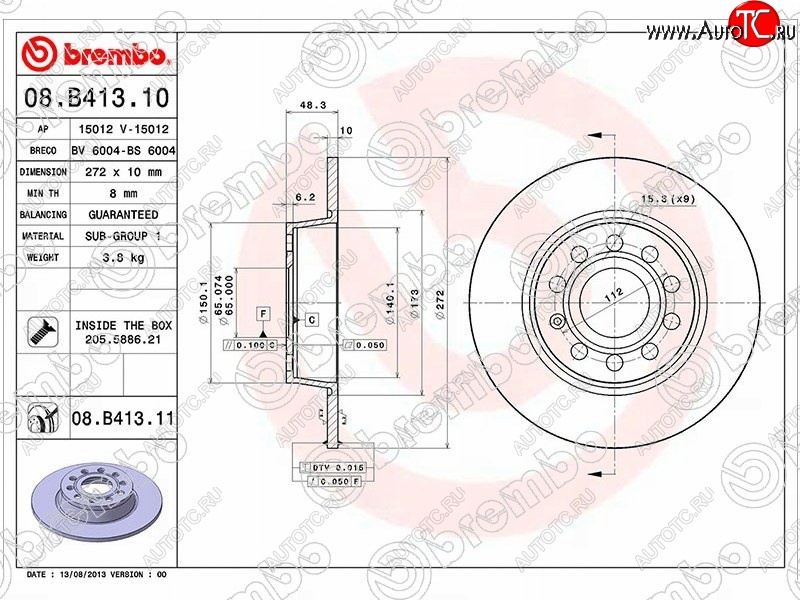 4 749 р. Тормозной диск BREMBO (задний, d272 мм, 5х112) Audi A1 8X1 хэтчбэк 3 дв. дорестайлинг (2010-2014)  с доставкой в г. Владивосток