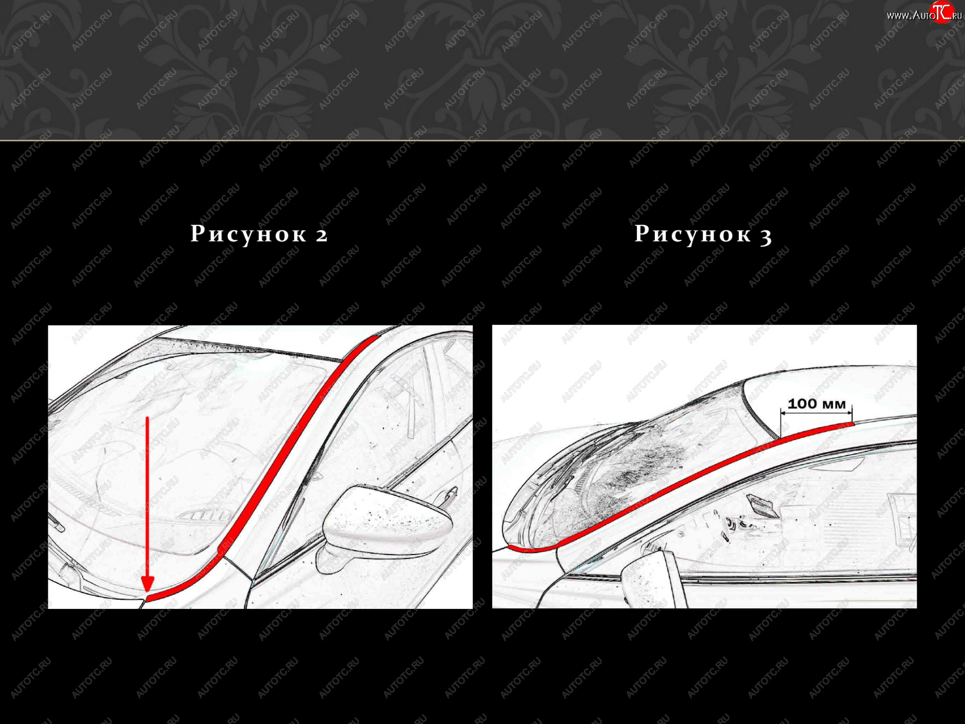 1 849 р. Водостоки лобового стекла Стрелка 11 Audi A3 8VS седан дорестайлинг (2012-2016)  с доставкой в г. Владивосток