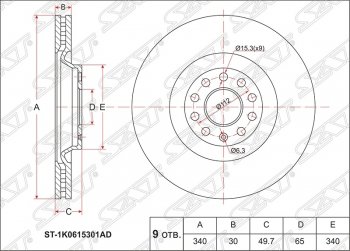 Диск тормозной SAT (вентилируемый, Ø340) Audi (Ауди) A3 (А3) ( 8VS седан,  8VA хэтчбэк 5 дв.,  8V1) (2012-2020), Skoda (Шкода) Kodiaq (Кодиак)  NU7 (2017-2021), Volkswagen (Волксваген) Golf (Гольф)  7 (2012-2017),  Passat CC (Пассат)  дорестайлинг (2008-2012)