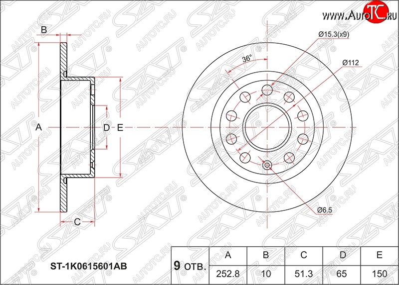 1 499 р. Диск тормозной SAT (не вентилируемый, Ø253)  Audi A3 (8P1 хэтчбэк 3 дв.,  8PA хэтчбэк 5 дв.), Skoda Octavia (A5,  A7), Volkswagen Caddy (2K), Jetta (A5), Scirocco (дорестайлинг)  с доставкой в г. Владивосток