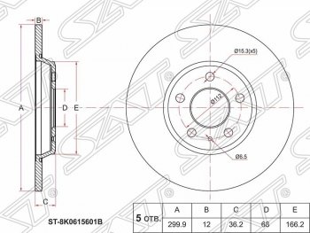 Диск тормозной SAT (не вентилируемый, Ø300) Audi A6 C7 дорестайлинг, седан (2010-2014)