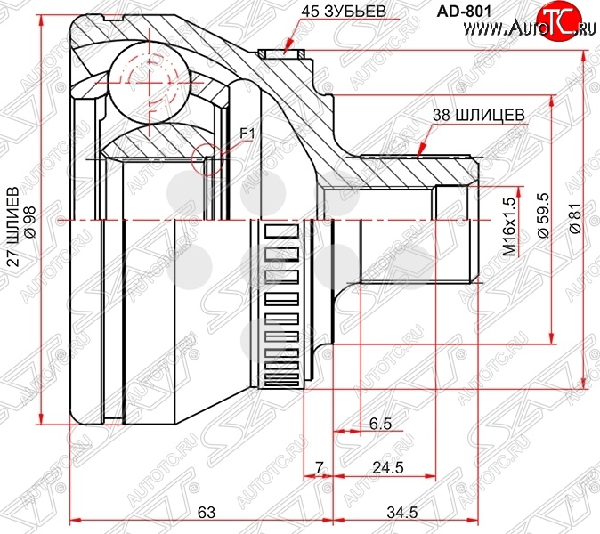 2 769 р. ШРУС SAT (наружный, 27*38*59.5 мм)  Audi A4 ( B6,  B7) (2000-2009) седан, универсал, седан, универсал  с доставкой в г. Владивосток