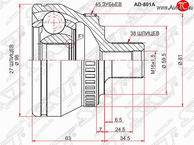 1 799 р. ШРУС SAT (наружный/ABS, 27*38*59.5 мм, Китай) Audi A4 B6 седан (2000-2006)  с доставкой в г. Владивосток