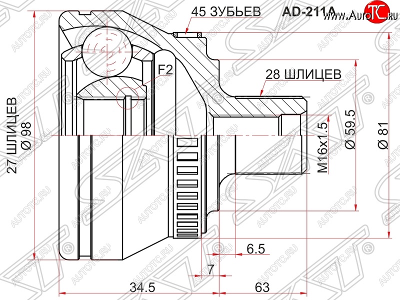 2 669 р. Шрус (наружный/ABS) SAT (27*38*59.5 мм)  Audi A4 ( B6,  B7) (2000-2008), Seat Exeo  седан (2008-2013)  с доставкой в г. Владивосток