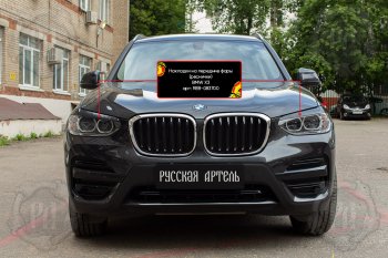 1 399 р. Реснички фар RA  BMW X3  G01 (2017-2021) дорестайлинг (Поверхность глянец (под окраску), Неокрашенные)  с доставкой в г. Владивосток. Увеличить фотографию 4