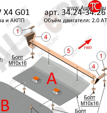 4 799 р. Защита радиатора (2.0D/3.0D/3.0/M4.0) ALFECO BMW X3 G01 дорестайлинг (2017-2021) (алюминий 3 мм)  с доставкой в г. Владивосток