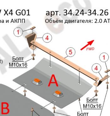 алюминий 4 мм 5750р