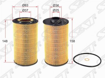 Фильтр масляный SAT (картридж, М60/М62) BMW X5 E53 дорестайлинг (1999-2003)