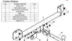 32 999 р. Фаркоп Лидер Плюс  BMW X3  E83 (2003-2009) (Без электропакета)  с доставкой в г. Владивосток. Увеличить фотографию 2