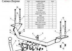 6 899 р. Фаркоп Лидер Плюс Chery Estina A5 (2006-2010) (Без электропакета)  с доставкой в г. Владивосток. Увеличить фотографию 2