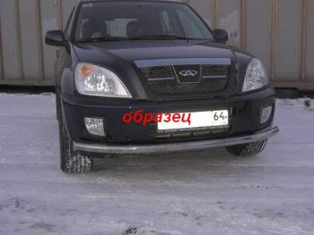 6 899 р. Защита переднего бампера Slitkoff (труба, d57)  Chery Tiggo T11 (2005-2013) дорестайлинг (Цвет: серебристый)  с доставкой в г. Владивосток. Увеличить фотографию 1