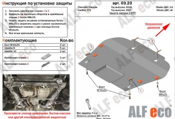 Алюминий 3 мм 11500р