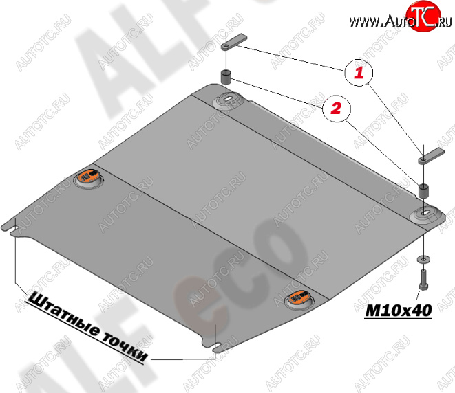 10 999 р. Защита картера двигателя и КПП (малая) Alfeco  Chevrolet Aveo  T250 (2006-2011) седан рестайлинг, хэтчбек 5 дв рестайлинг (Алюминий 4 мм)  с доставкой в г. Владивосток