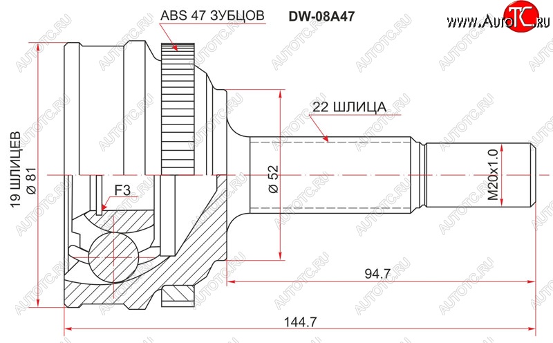 1 739 р. Шрус SAT (наружный, 19*22*52 мм)  Chevrolet Aveo  T200 (2003-2008), Daewoo Kalos (2002-2008)  с доставкой в г. Владивосток