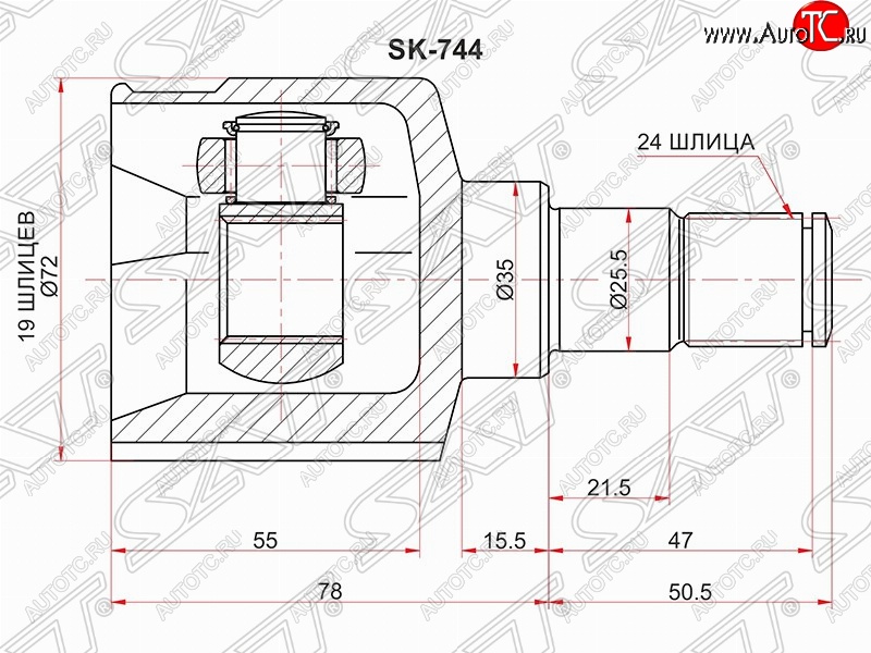 2 999 р. Шрус SAT (внутренний)  Chevrolet Aveo  T200 (2003-2008), Daewoo Kalos (2002-2008)  с доставкой в г. Владивосток