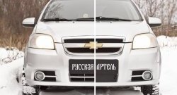 459 р. Зимняя заглушка решетки переднего бампера RA  Chevrolet Aveo  T250 (2006-2011) седан рестайлинг  с доставкой в г. Владивосток. Увеличить фотографию 4