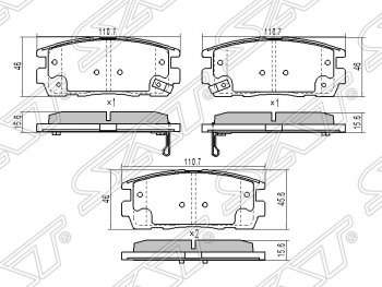 Колодки тормозные SAT (задние) Opel Antara рестайлинг (2010-2015)