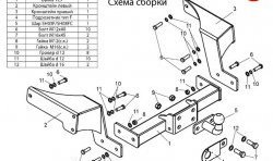 10 599 р. Фаркоп Лидер Плюс (c нерж. пластиной) Chevrolet Captiva 1-ый рестайлинг (2011-2013) (Без электропакета)  с доставкой в г. Владивосток. Увеличить фотографию 2