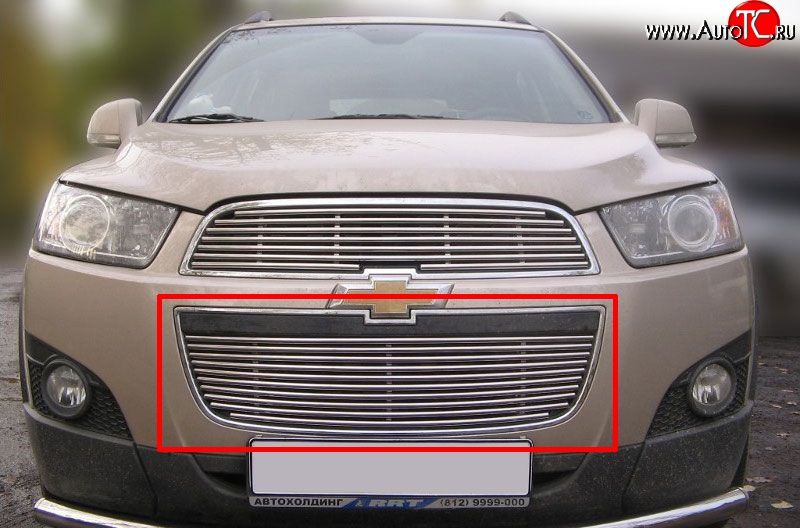 5 199 р. Декоративная вставка воздухозаборника Berkut Chevrolet Captiva 1-ый рестайлинг (2011-2013)  с доставкой в г. Владивосток