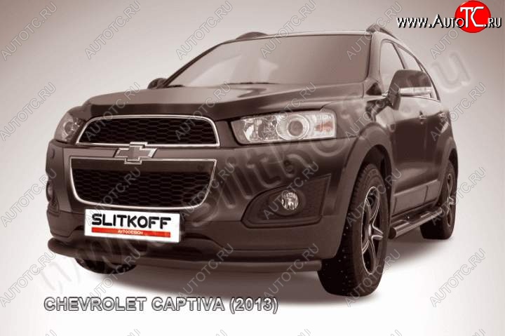 9 549 р. Защита переднего бампер Slitkoff (труба d57, радиусная, чёрная) Chevrolet Captiva 2-ой рестайлинг (2013-2016) (Цвет: серебристый)  с доставкой в г. Владивосток