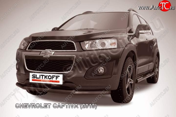 11 249 р. Защита переднего бампера на Chevrolet Slitkoff (двойная, d57/42) Chevrolet Captiva 2-ой рестайлинг (2013-2016) (Сталь с полимерным покрытием. Цвет: чёрный )  с доставкой в г. Владивосток