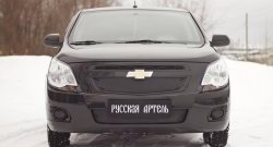 1 449 р. Зимняя заглушка решетки радиатора и переднего бампера РА  Chevrolet Cobalt (2011-2016) седан дорестайлинг  с доставкой в г. Владивосток. Увеличить фотографию 3