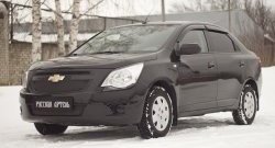 1 449 р. Зимняя заглушка решетки радиатора и переднего бампера РА  Chevrolet Cobalt (2011-2016) седан дорестайлинг  с доставкой в г. Владивосток. Увеличить фотографию 4