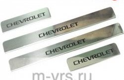 Накладки на порожки автомобиля M-VRS (нанесение надписи методом окраски) Chevrolet Cruze J305 хэтчбек рестайлинг (2012-2015)