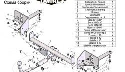 8 599 р. Фаркоп Лидер Плюс (с быстросъёмным шаром) Chevrolet Cruze J300 седан рестайлинг (2012-2015) (Без электропакета)  с доставкой в г. Владивосток. Увеличить фотографию 3