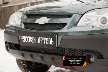 1 299 р. Зимняя заглушка решетки радиатора и переднего бампера RA  Chevrolet Niva  2123 (2009-2020), Лада 2123 (Нива Шевроле) (2009-2020)  с доставкой в г. Владивосток. Увеличить фотографию 3