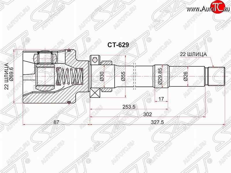 3 579 р. Шрус SAT (внутренний, правый)  CITROEN Berlingo  M59 (2002-2012), Peugeot Partner  M49/M59 (1997-2008)  с доставкой в г. Владивосток