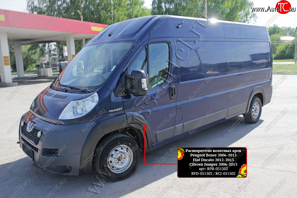 12 849 р. Комплект расширителей колёсных арок RA (250 кузов) Fiat Ducato 250 (2006-2014) (Поверхность шагрень)  с доставкой в г. Владивосток