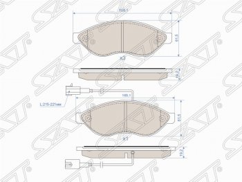 1 449 р. Колодки тормозные SAT (передние)  CITROEN Jumper  250 (2006-2014), Fiat Ducato  250 (2006-2014), Peugeot Boxer  250 (2006-2014)  с доставкой в г. Владивосток. Увеличить фотографию 1