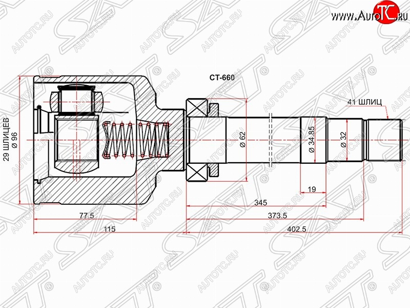 5 549 р. Правый шрус SAT (внутренний)  CITROEN Jumper  250 (2006-2014), Fiat Ducato  250 (2006-2014), Peugeot Boxer  250 (2006-2014)  с доставкой в г. Владивосток