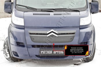 1 139 р. Зимняя заглушка решетки радиатора РА  CITROEN Jumper  250 (2006-2014)  с доставкой в г. Владивосток. Увеличить фотографию 2