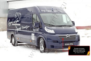 1 139 р. Зимняя заглушка решетки радиатора РА  CITROEN Jumper  250 (2006-2014)  с доставкой в г. Владивосток. Увеличить фотографию 3