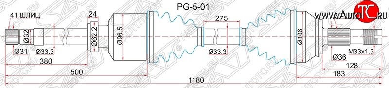 10 999 р. Привод передний правый SAT  CITROEN Jumper  250 (2006-2014), Fiat Ducato  250 (2006-2014), Peugeot Boxer  250 (2006-2014)  с доставкой в г. Владивосток