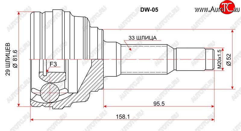 2 099 р. Шрус SAT (наружный, 16-клапанов)  Daewoo Nexia  рестайлинг (2008-2015)  с доставкой в г. Владивосток