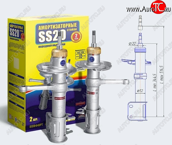 11 499 р. Амортизаторы передние SS20 Лада Калина 2194 универсал (2014-2018) (Стандарт - максимально мягкая подвеска)  с доставкой в г. Владивосток