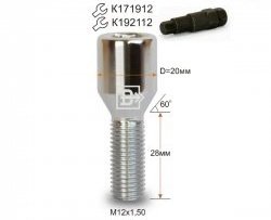 Колёсный болт длиной 28 мм Вектор M12 1.5 28 секретка (по 1 шт) (пос. место: конус) Toyota Estima Emina XR10, XR20 минивэн дорестайлинг (1992-1994) 