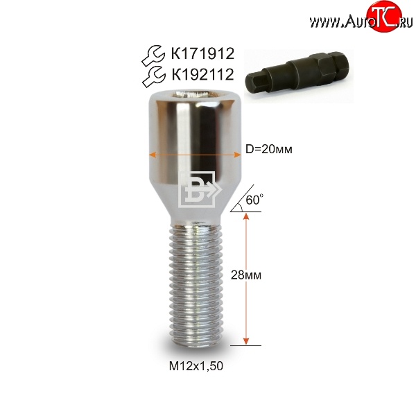 119 р. Колёсный болт длиной 28 мм Вектор M12 1.5 28 секретка (по 1 шт) (пос. место: конус) Toyota Auris E180 хэтчбэк 5 дв. дорестайлинг (2012-2016)