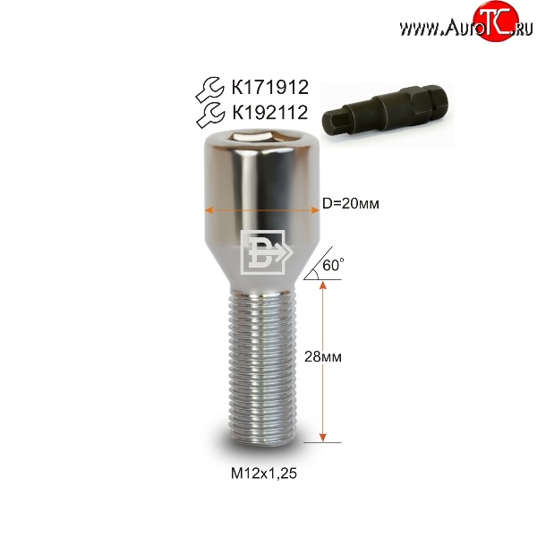 119 р. Колёсный болт длиной 28 мм Вектор M12 1.25 28 секретка (по 1 шт) (пос. место: конус) Datsun on-DO седан дорестайлинг (2014-2019)