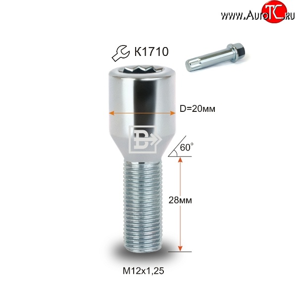 107 р. Колёсный болт длиной 28 мм Вектор M12 1.25 28 секретка (по 1 шт) (пос. место: конус) Changan Eado седан (2011-2018)