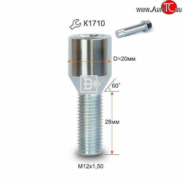 107 р. Колёсный болт длиной 28 мм Вектор M12 1.5 28 секретка (по 1 шт) (пос. место: конус) Toyota Raum (1997-2003)