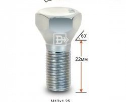 45 р. Колёсный болт длиной 22 мм Вектор M12 1.25 22 под гаечный ключ Fiat Albea 170 седан (2002-2012). Увеличить фотографию 1