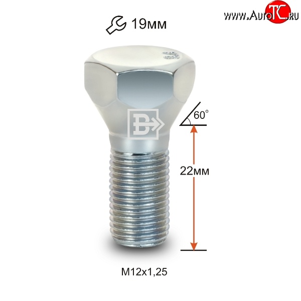 45 р. Колёсный болт длиной 22 мм Вектор M12 1.25 22 под гаечный ключ Fiat Albea 170 седан (2002-2012)