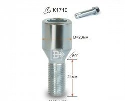 Колёсный болт длиной 24 мм Вектор M12 1.25 24 секретка (по 1 шт) (пос. место: конус) Nissan Cube 1 (1998-2002) 